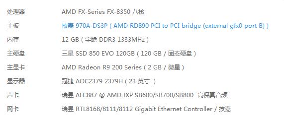 [疑问]  终于下定决心从win7进步到win10。那个版本的win10好用求推荐