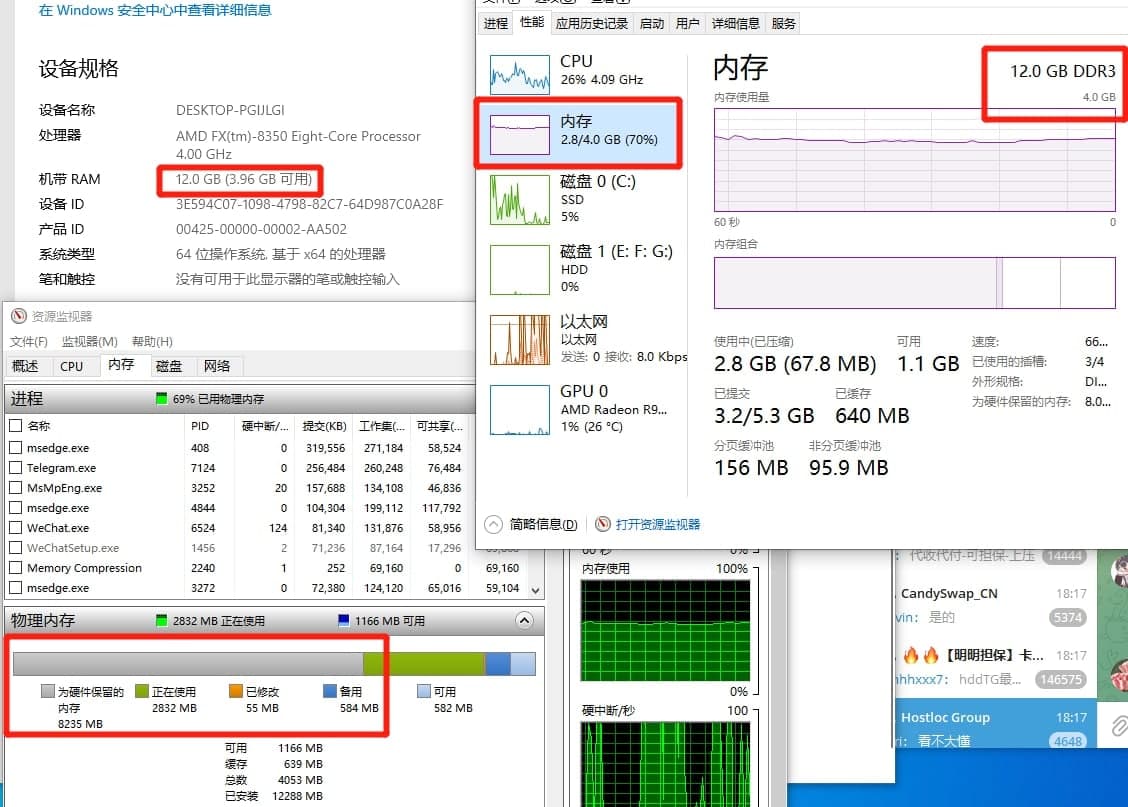 WIN10 12G内存只能用4G，求大佬指点