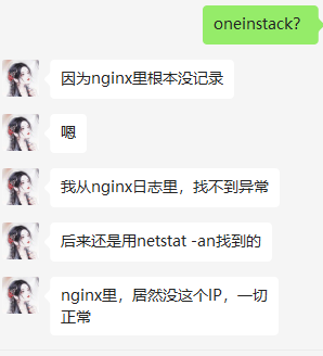 求oneinstack大佬给丫鬟配置个东西