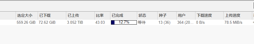 昨晚的hz+馒头