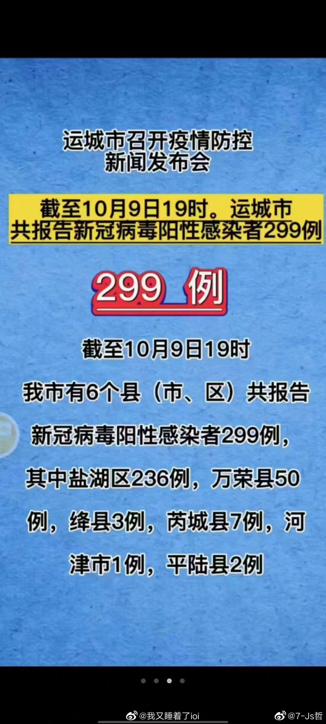 前几天凌晨参加婚礼，现在那场婚礼几十个小阳人真刺激