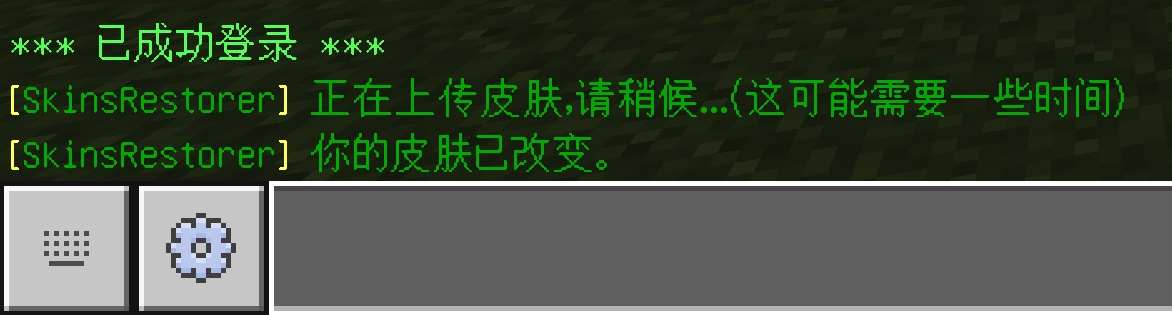 应用成功提示
