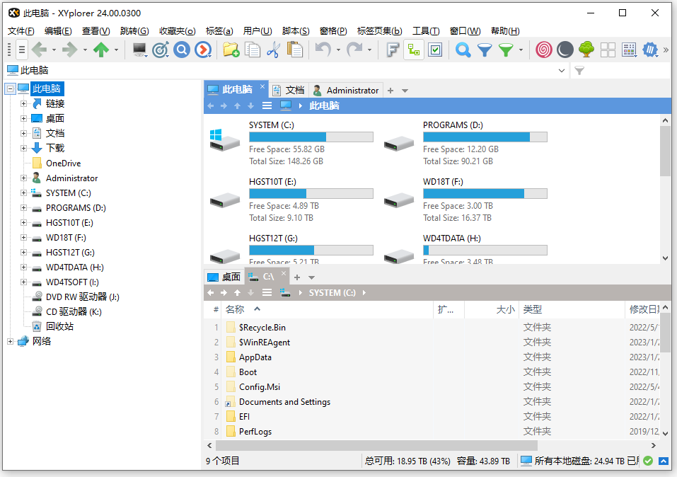 图片[1]-XYplorer 文件管理器 v28.00 多语便携版「多标签文件管理器」-大海资源库