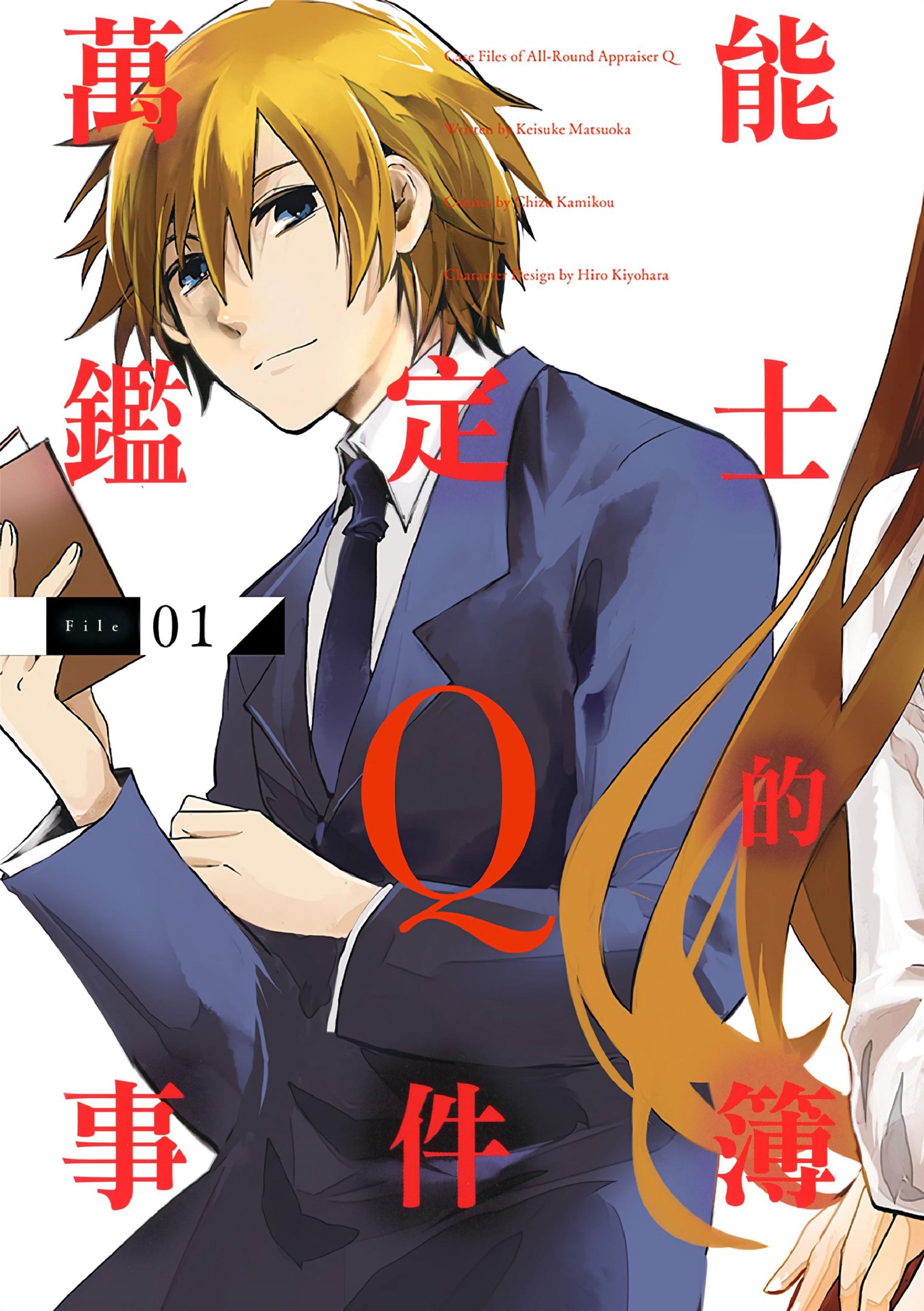 moe-004520