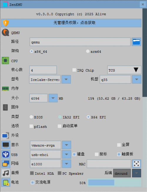 zemu_1_大海资源库【vip.lzzcc.cn】