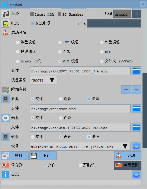 zemu_2_大海资源库【vip.lzzcc.cn】