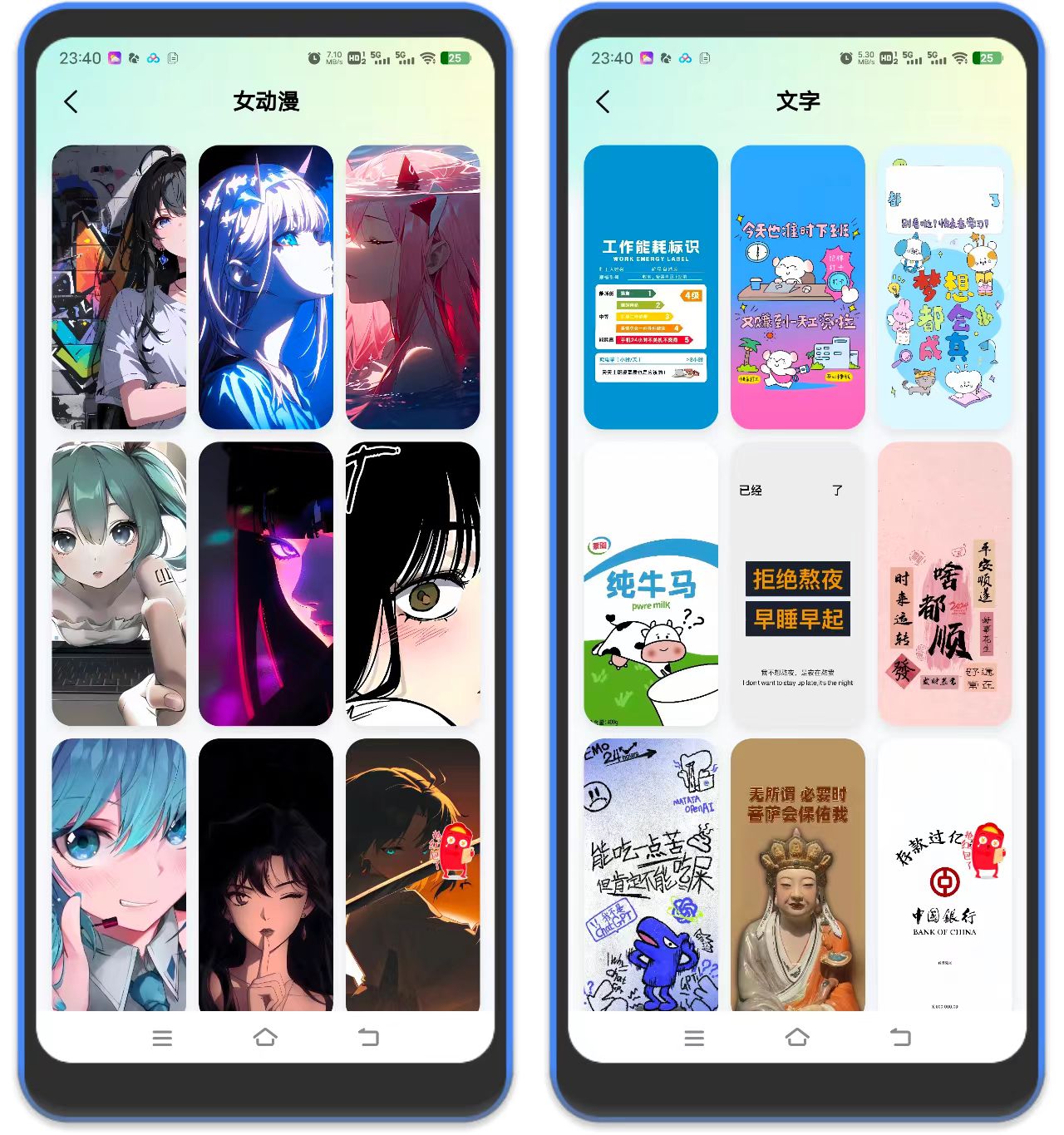 图片[3]-凤壁纸 – 手机平板微信头像壁纸-万象软件库