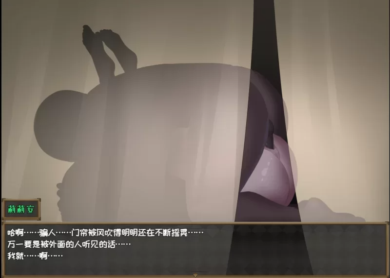 堕落的圣痕:夜行传令 堕ちた聖痕:夜行伝令 v1.24官中 安卓端 官中版 预览图