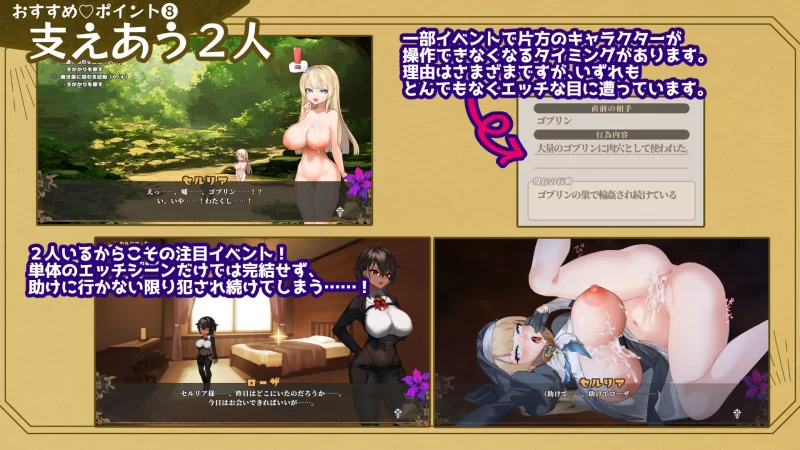 致被折之花的梦幻曲 手折らる花へのトロイメライ v1.04 PC端 AI汉化版 预览图