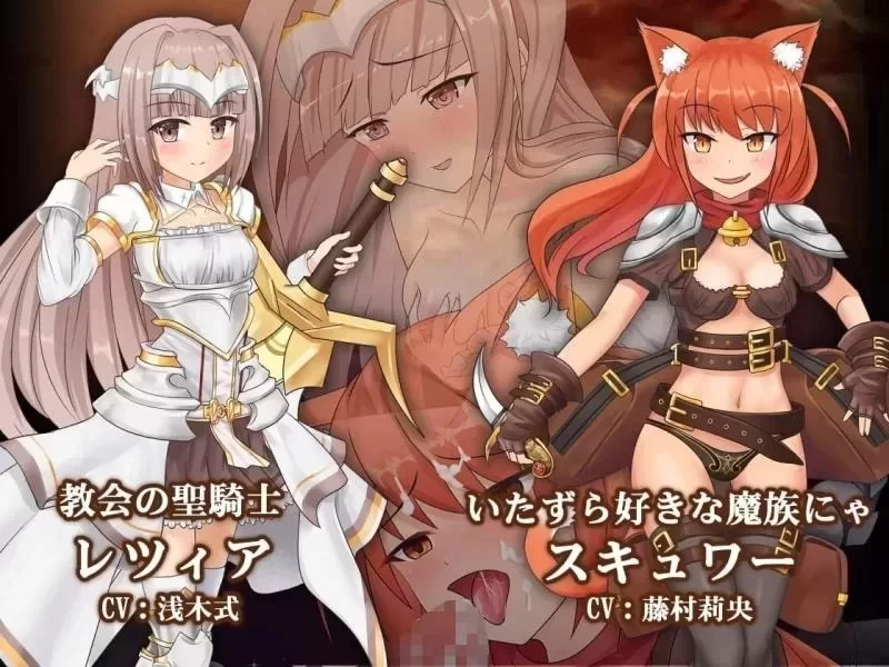苍色之光与魔剑锻造师 The Shimmering Horizon and Cursed Blacksmith 蒼キ光と魔剣の鍛冶師 v1.12 PC端 官中完整版 预览图