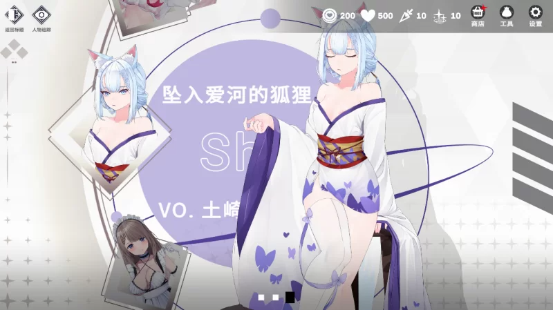 魅惑万花筒 Glamour Kaleidoscope v1.0.9 PC端 官中版 预览图