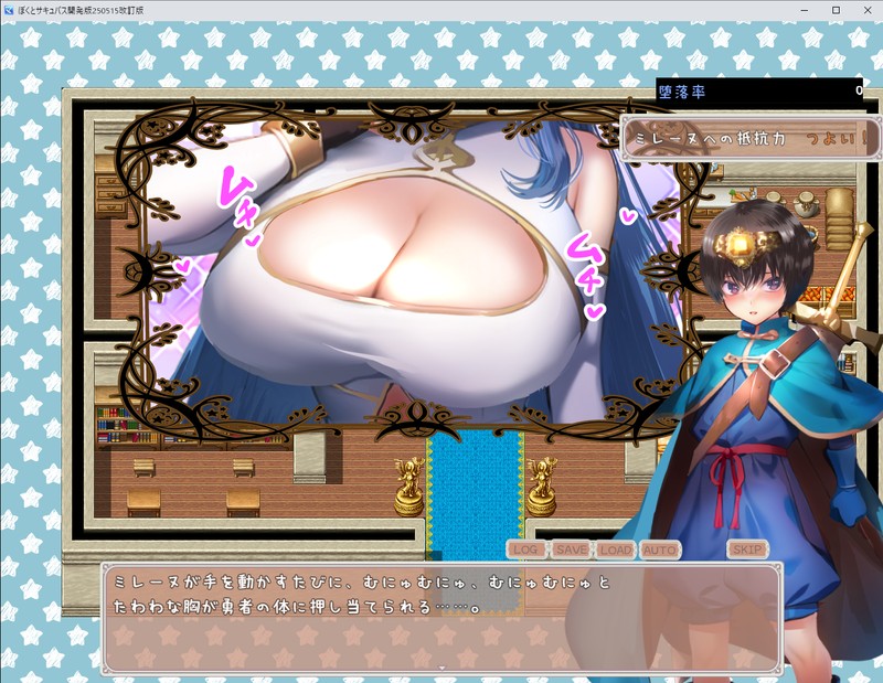 我与魅魔ぼくとサキュバス v2.03 PC端 AI汉化完整版 预览图