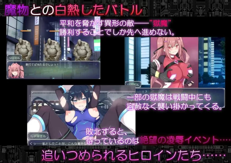 代号：天启 -堕落神姬与深渊之王- コード:アポカリプス -堕落の神姫と奈落の王- v2.00 安卓端 AI汉化版 预览图
