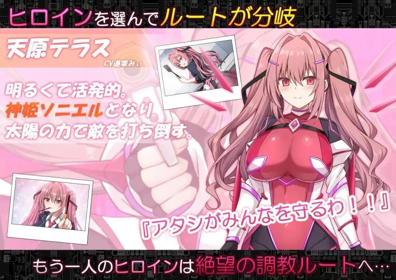 代号：天启 -堕落神姬与深渊之王- コード:アポカリプス -堕落の神姫と奈落の王- v2.00 安卓端 AI汉化版 预览图