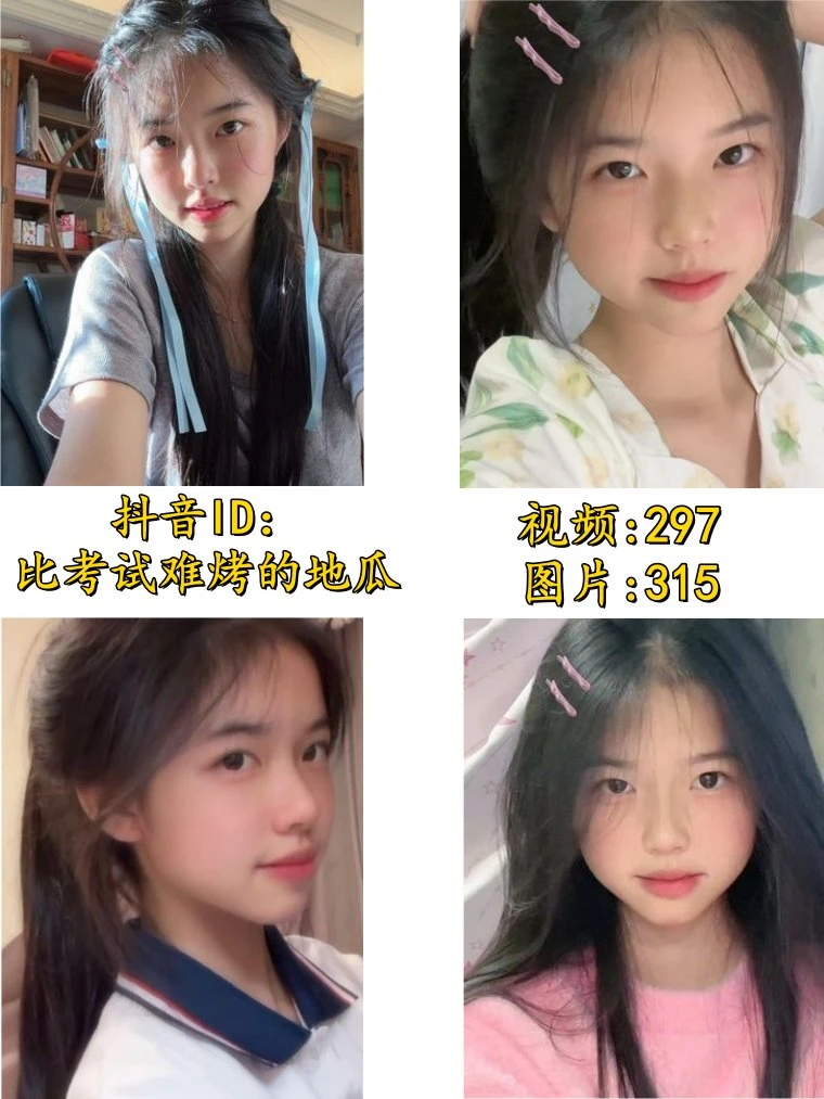 [小学生]-比考试难烤的地瓜