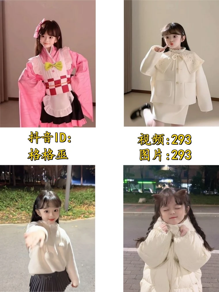 [小学生]-是暮暮吖~