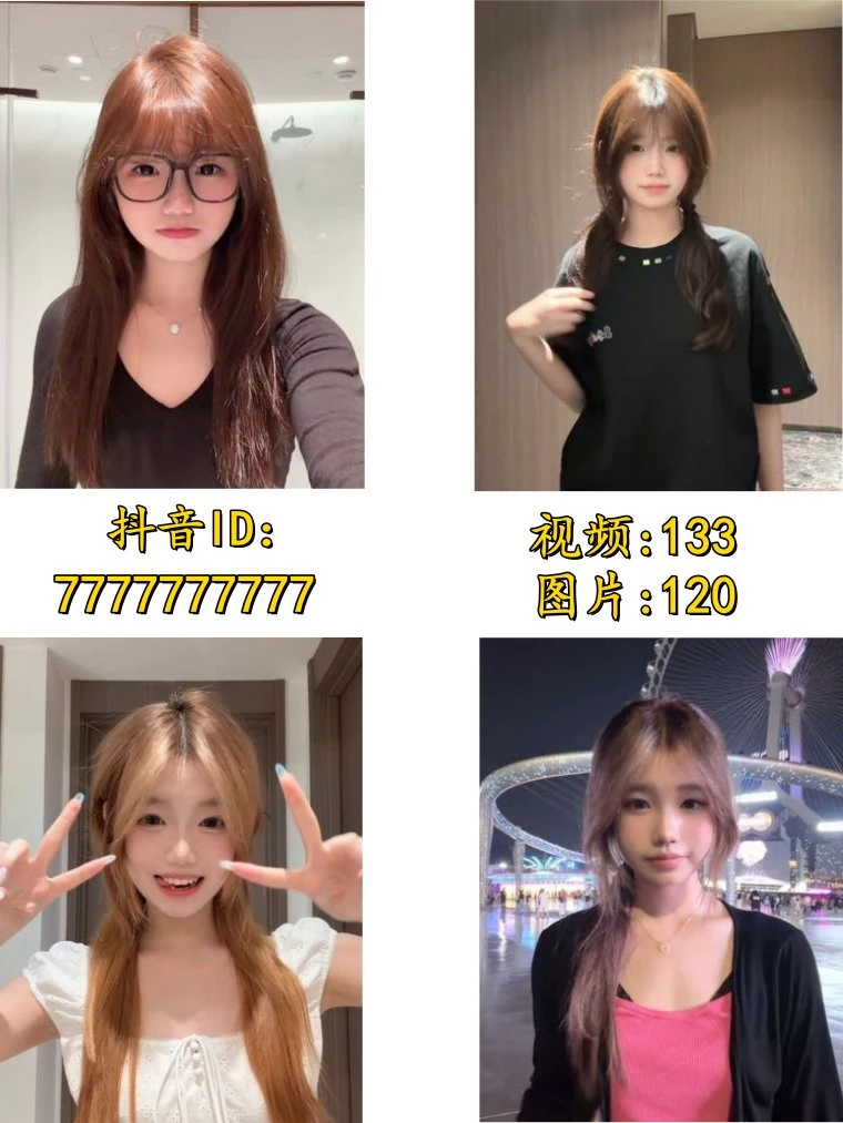[高中生]-7777777777