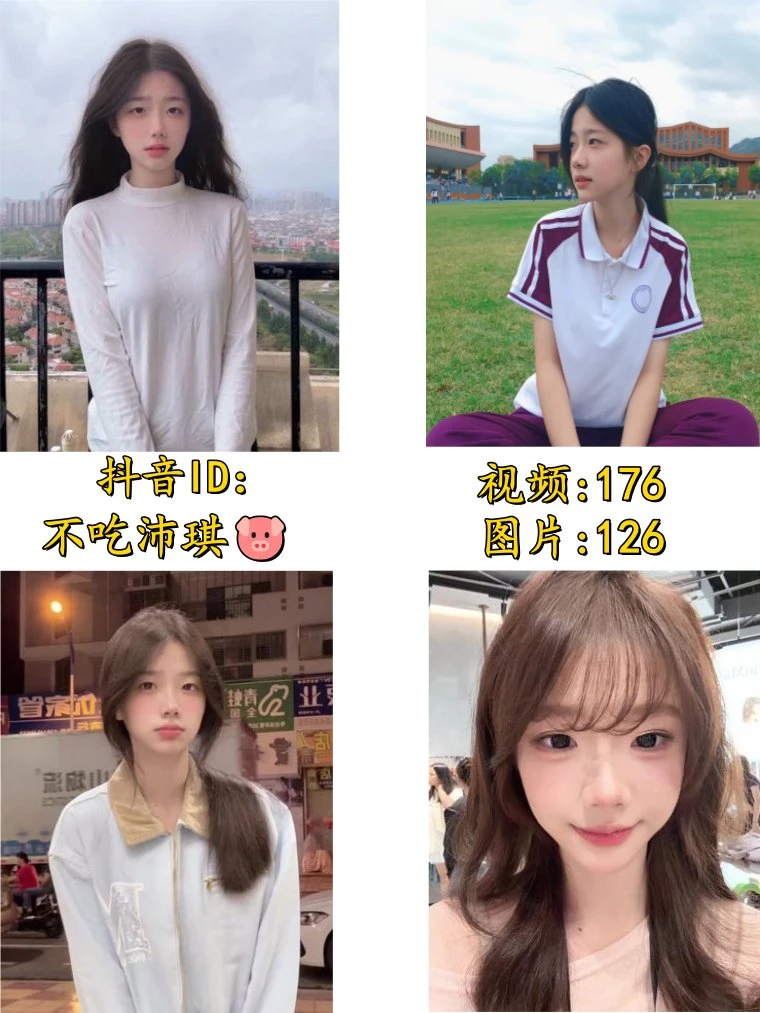 [高中生]-不吃沛琪