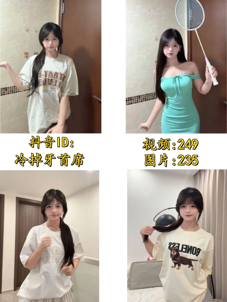 [大学生]-冷掉牙首席