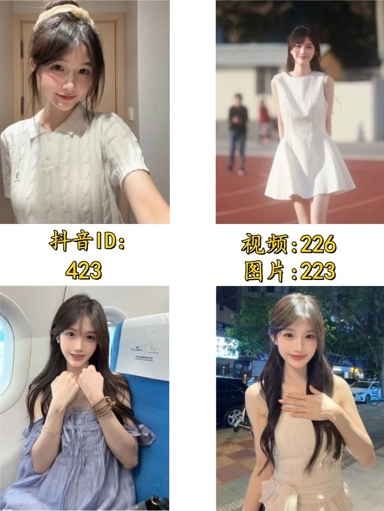 [大学生]-423