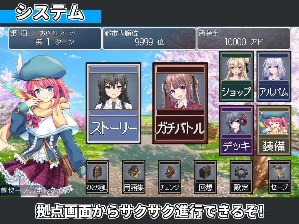 召唤之灵 サモンスピリッツ v1.0 PC端 AI汉化版 预览图